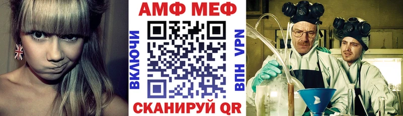 АМФ Розовый  дарк нет телеграм  Артёмовск 