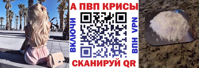 мориарти Telegram  Артёмовск  blacksprut как войти  Альфа ПВП СК КРИС  наркота 