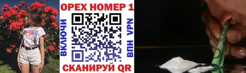 ссылка на мегу как войти Артёмовск КОКАИН Эквадор