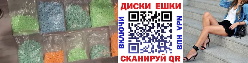 Ecstasy 250 мг Артёмовск