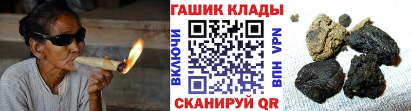 ГАШ 40% ТГК  наркошоп  Артёмовск 