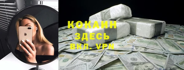 спайс Аркадак