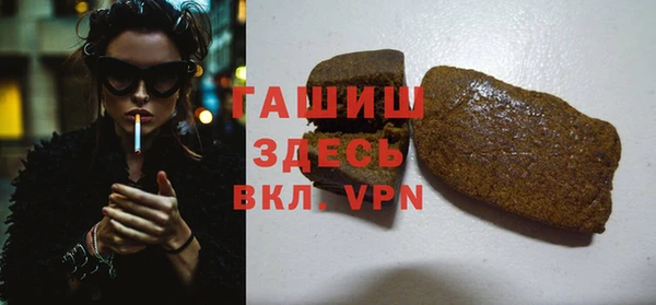 спайс Аркадак
