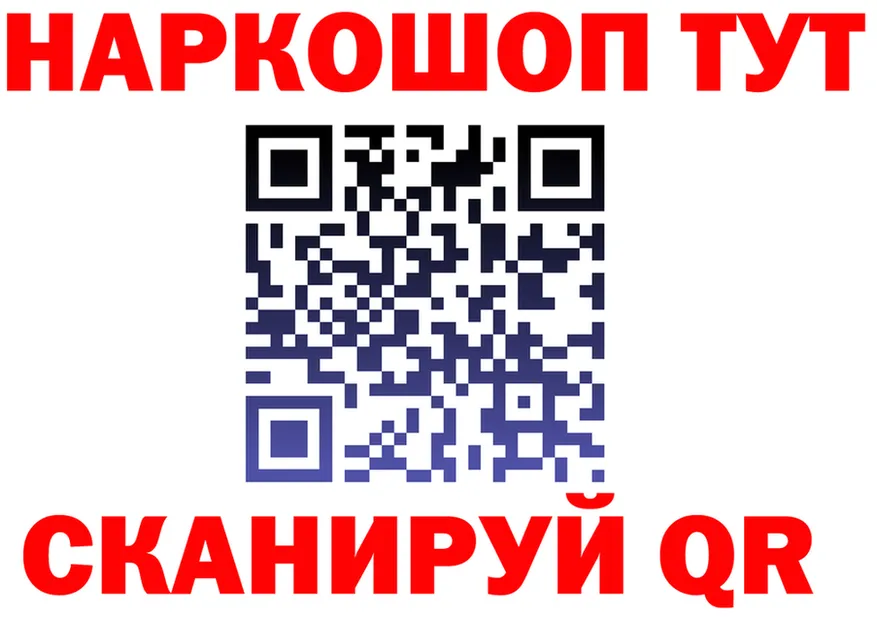 МЯУ-МЯУ 4 MMC ТОР площадка MEGA Артёмовск