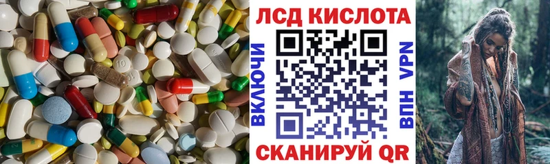 что такое   ссылка на мегу   LSD-25 экстази ecstasy  Артёмовск 