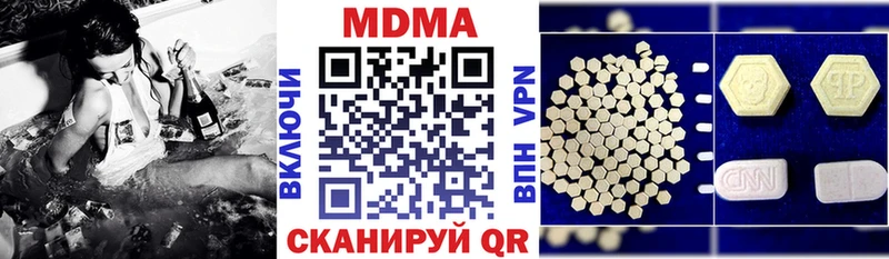 kraken ТОР  продажа наркотиков  даркнет клад  MDMA crystal  Артёмовск 