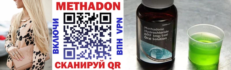 Метадон мёд  kraken вход  Артёмовск  купить  
