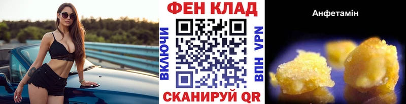 МЕТАМФЕТАМИН пудра  Артёмовск 